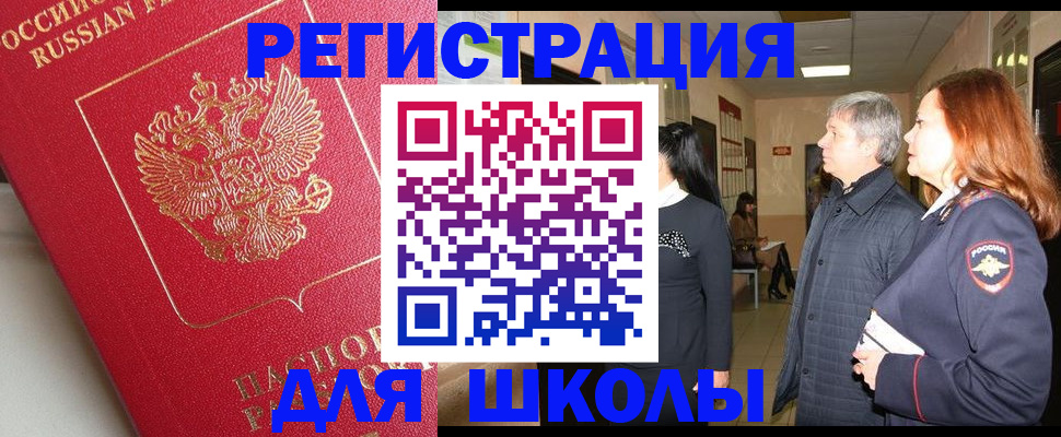 пропишу в квартире в Белой Калитве